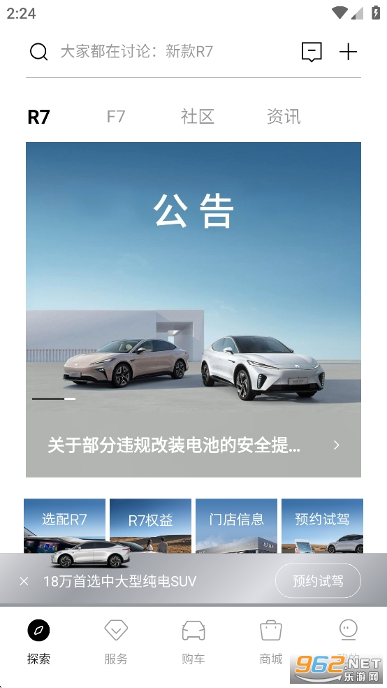 �ɷ�����app�ٷ����ͼ0