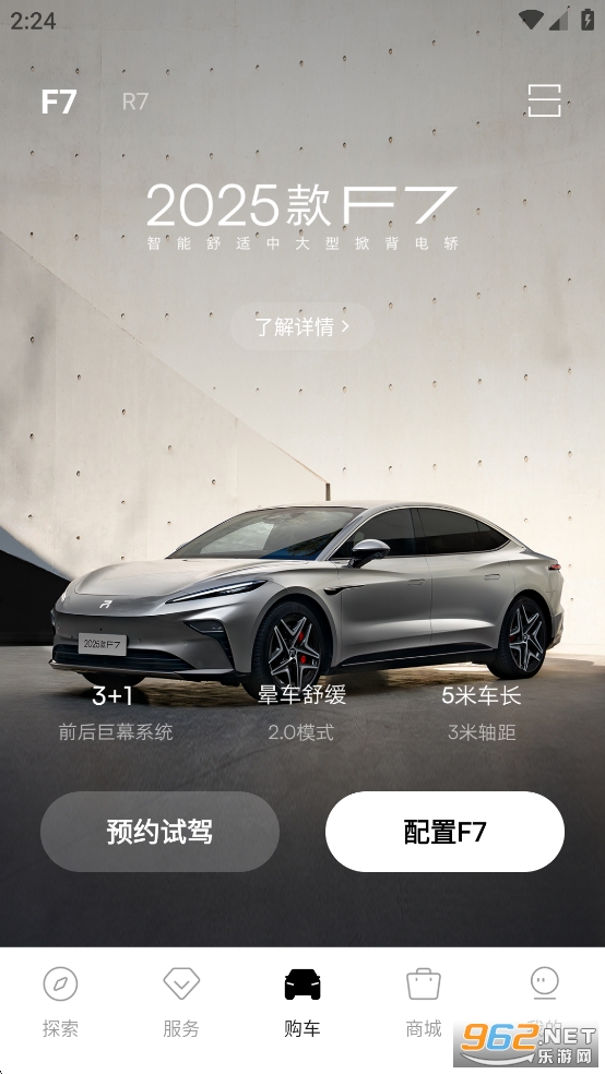 �ɷ�����app�ٷ����ͼ3