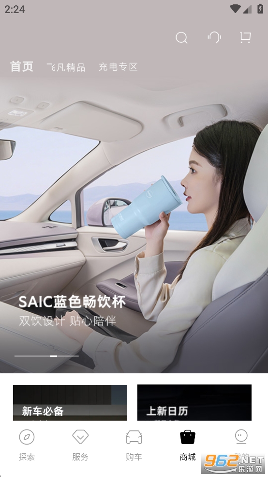 �ɷ�����app�ٷ����ͼ4
