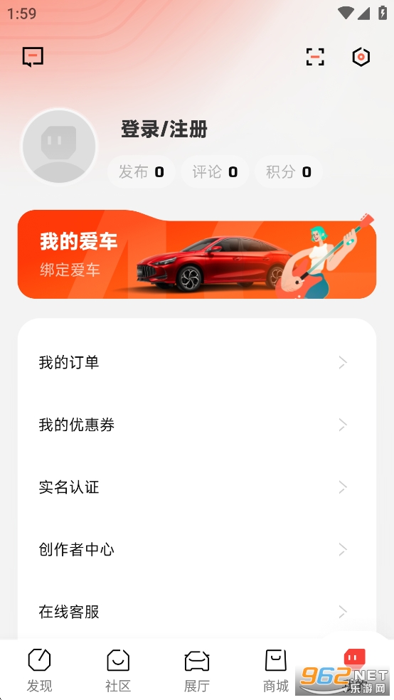 MGLive app截图3