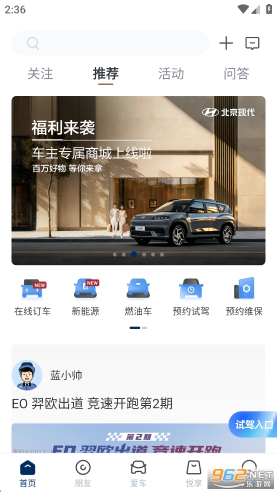 �����ִ�appv8.31.1��ͼ0