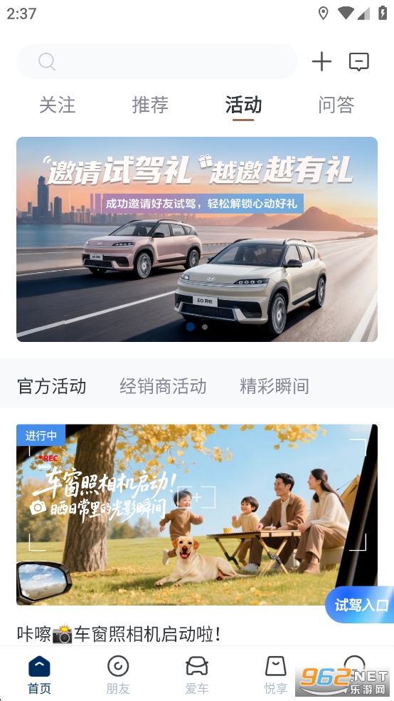 �����ִ�appv8.31.1��ͼ4