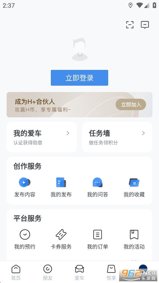 �����ִ�appv8.31.1��ͼ3