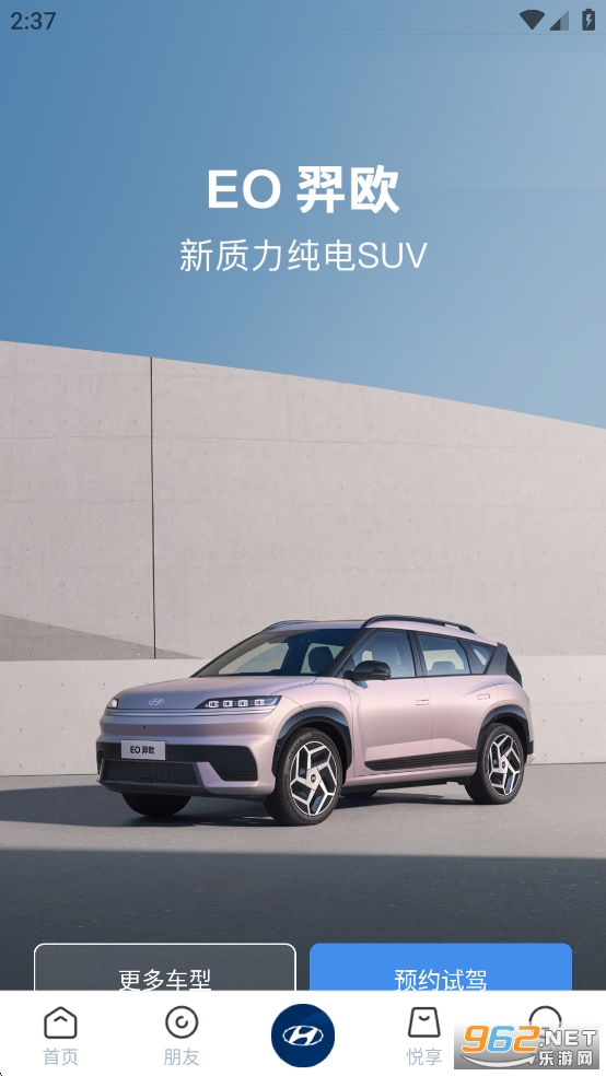 �����ִ�appv8.31.1��ͼ2