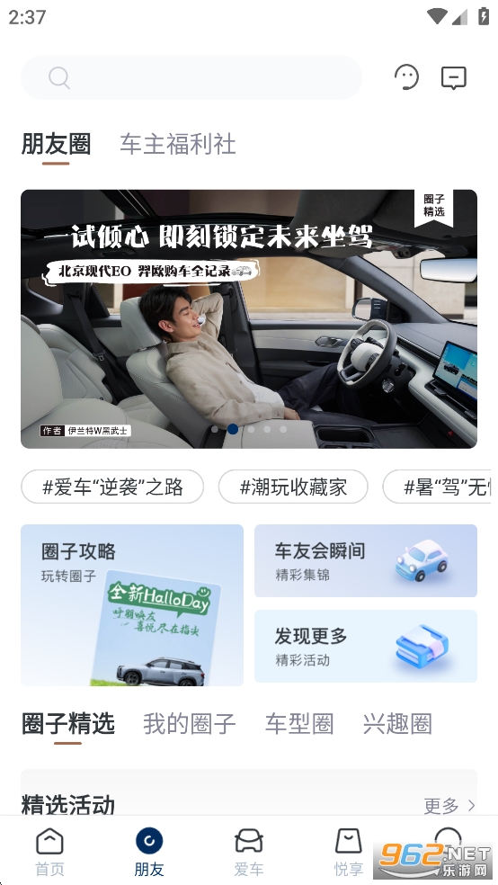 �����ִ�appv8.31.1��ͼ1