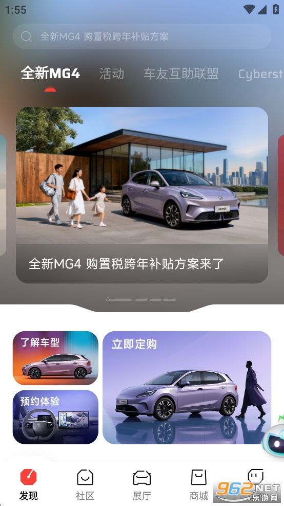 MGLive app截图0