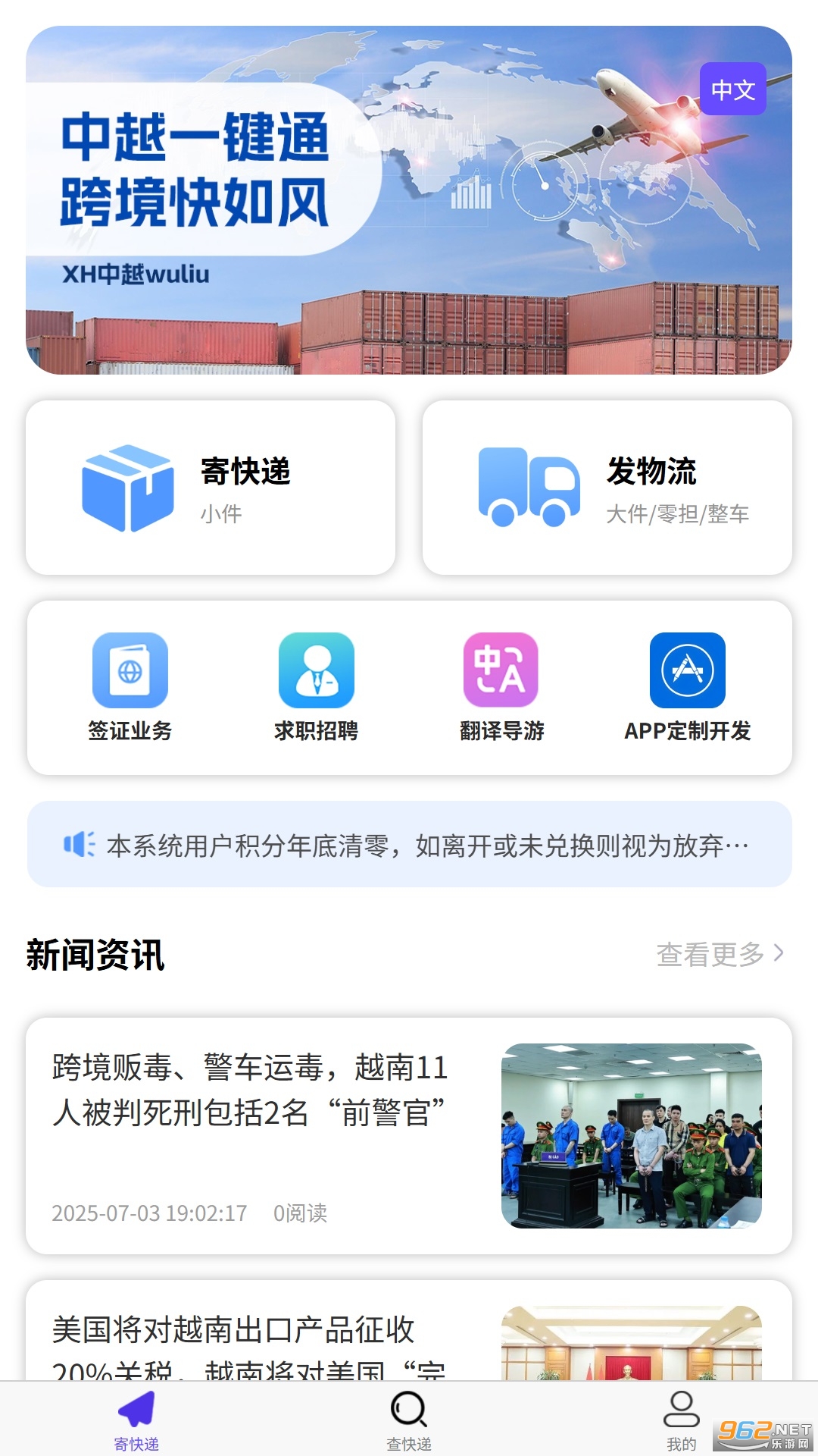 ��ͨ��Խ���˿ͻ���v1.0.8��ͼ3