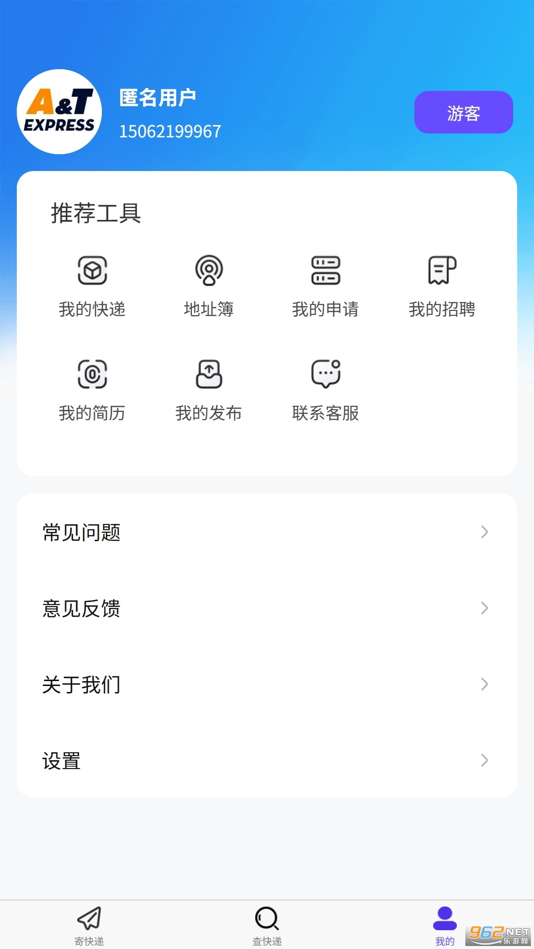 ��ͨ��Խ���˿ͻ���v1.0.8��ͼ0