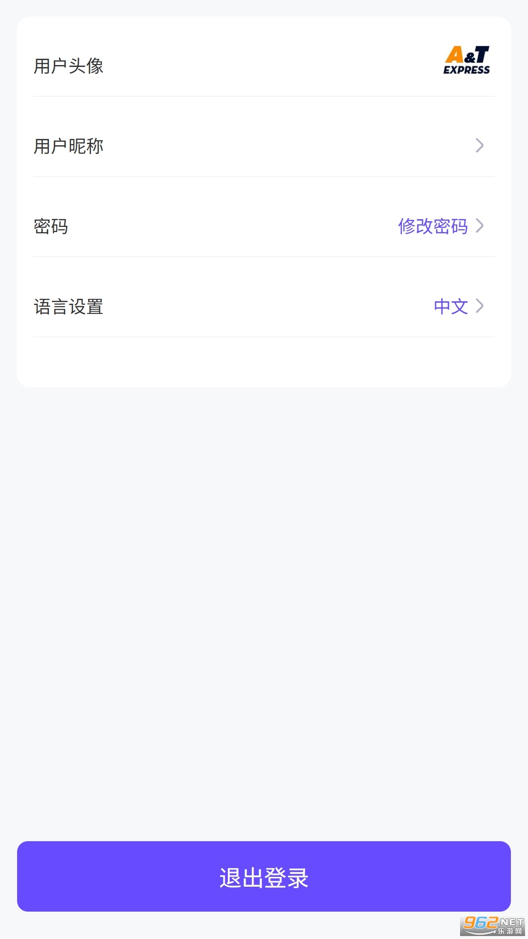 ��ͨ��Խ���˿ͻ���v1.0.8��ͼ2