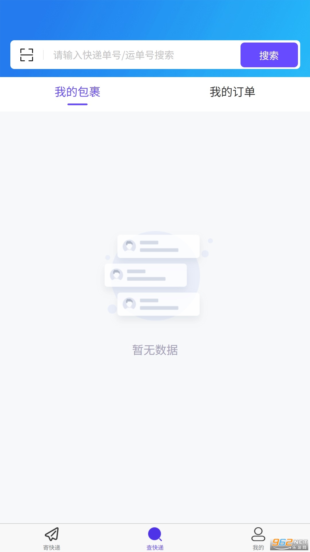 ��ͨ��Խ���˿ͻ���v1.0.8��ͼ1