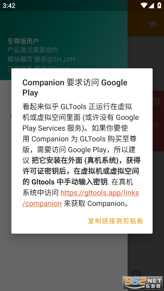 GLTools������ͼ5