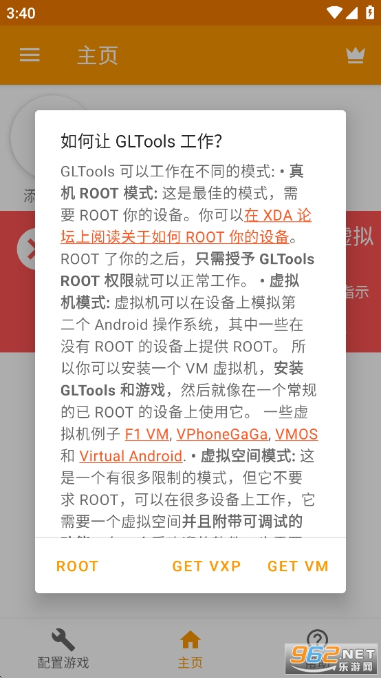 GLTools������ͼ1