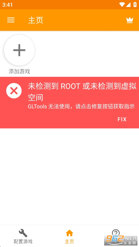 GLTools������ͼ2