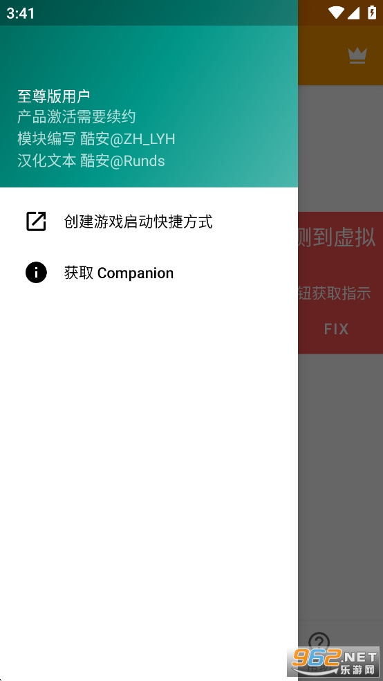 GLTools������ͼ3
