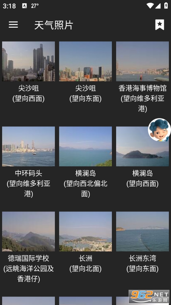 �ҵ�����̨app��ͼ4