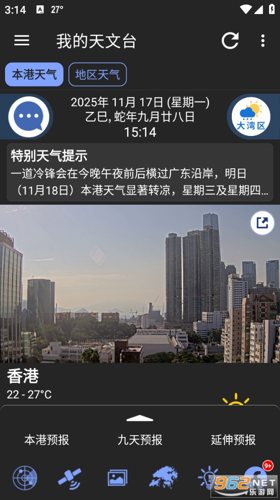 �ҵ�����̨app��ͼ1