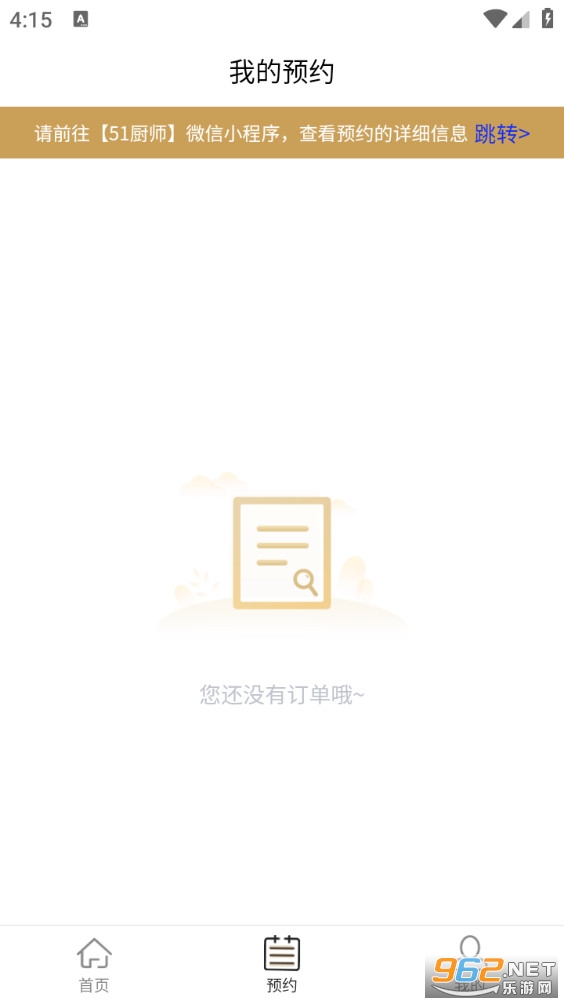 51��ʦ�ֻ����ͼ0