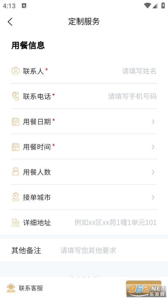 51��ʦ�ֻ����ͼ3