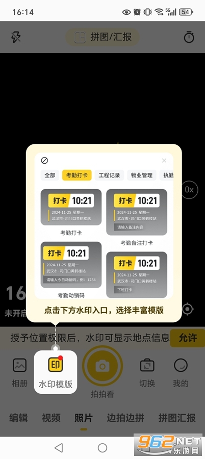 ӡ��ˮӡ����ƽ��v1.2.3��ͼ0