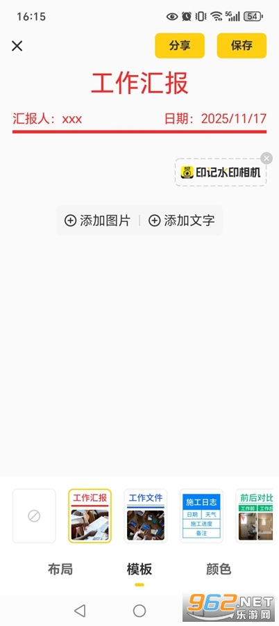 ӡ��ˮӡ����ƽ��v1.2.3��ͼ5