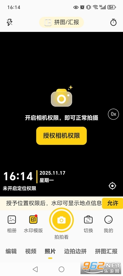 ӡ��ˮӡ����ƽ��v1.2.3��ͼ1