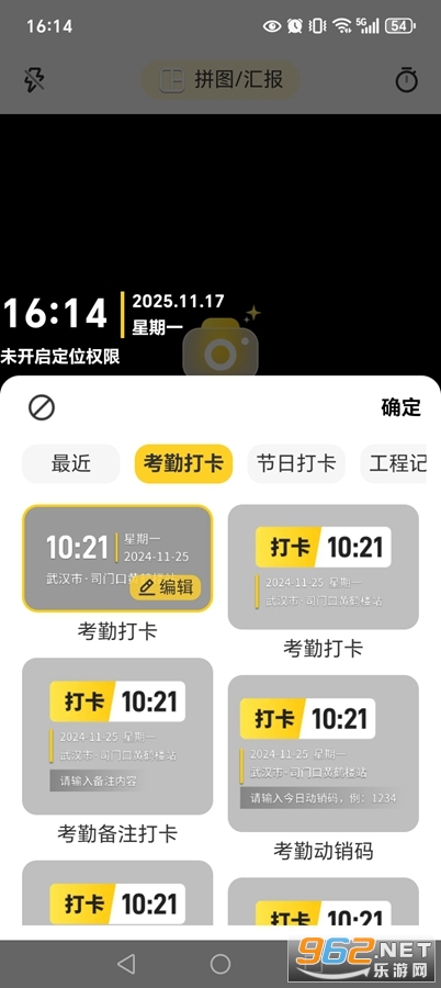 ӡ��ˮӡ����ƽ��v1.2.3��ͼ2
