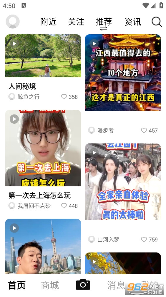 �о�����app��ͼ2
