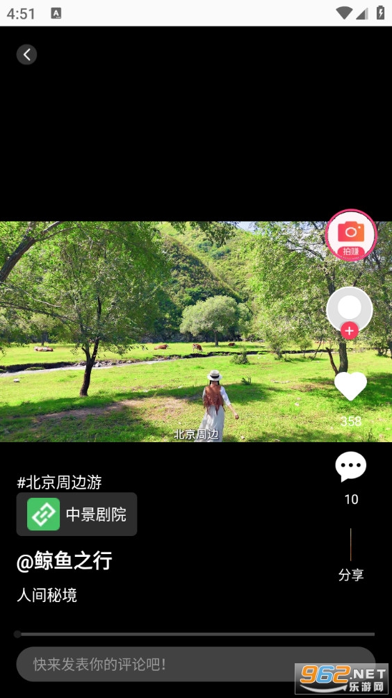 �о�����app��ͼ4