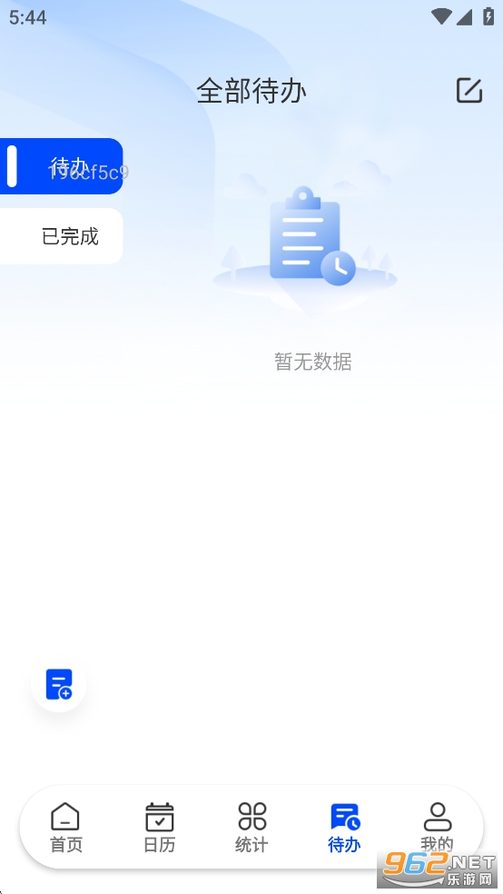 Сʱ���ǹ����޹�洿����v1.0.1��ͼ4