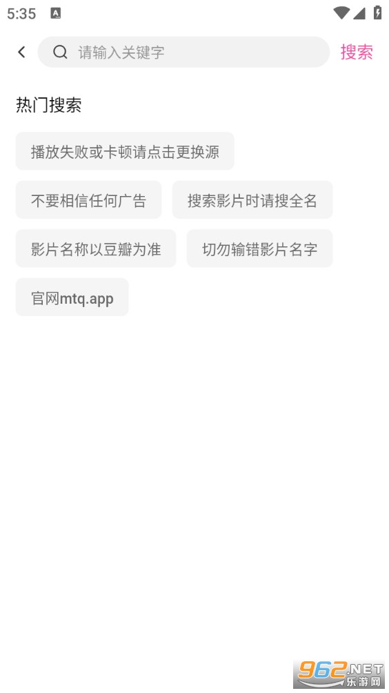 蒙太奇影视电视版截图0