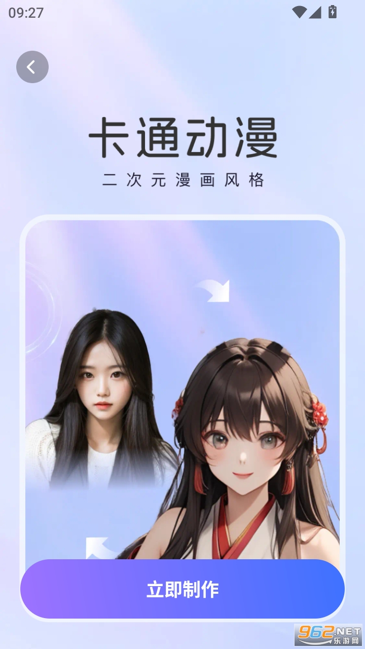 ������Чapp�ٷ������ͼ0