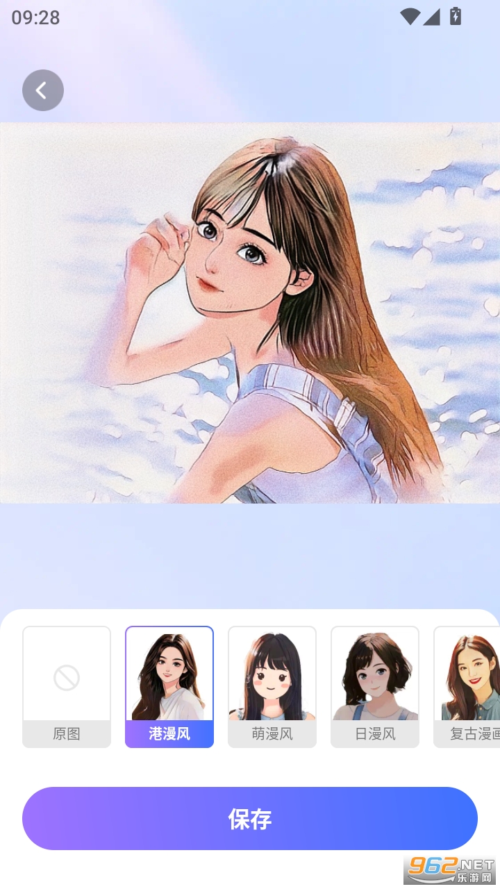 ������Чapp�ٷ������ͼ3