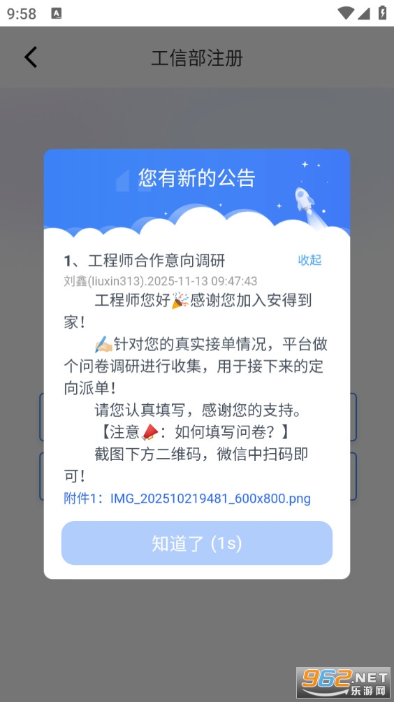 С������appv3.0.62��ͼ0