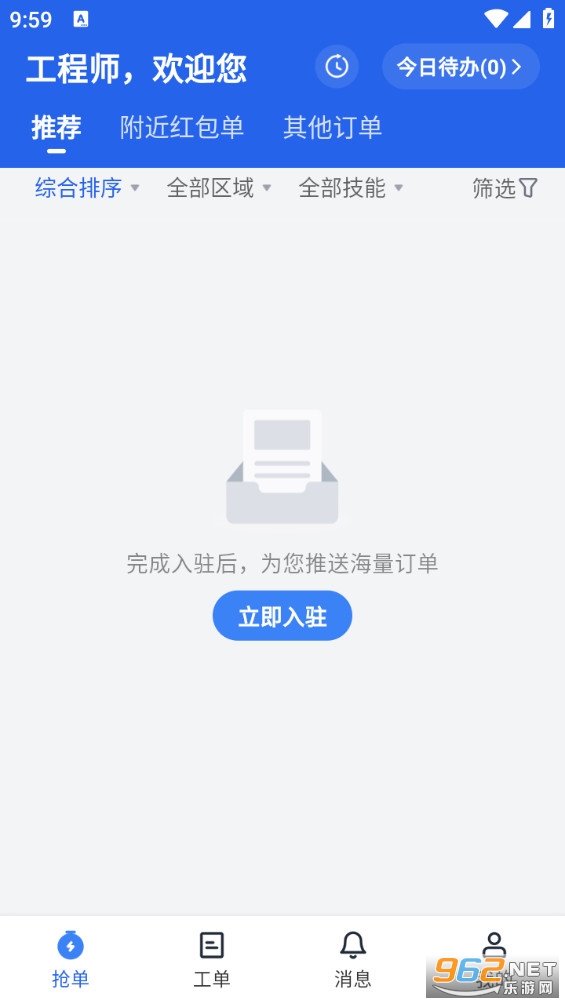 С������appv3.0.62��ͼ1