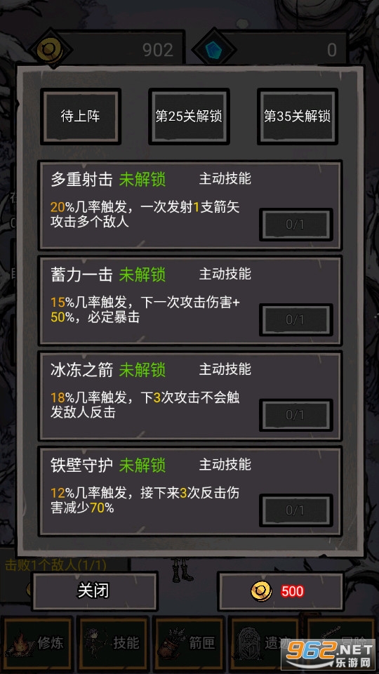 无尽箭域测试版截图2