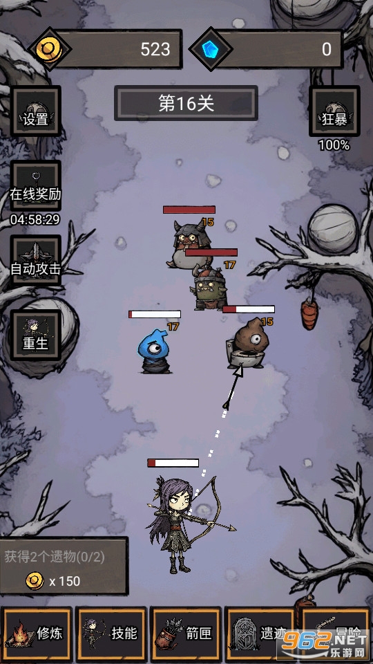 无尽箭域测试版截图5