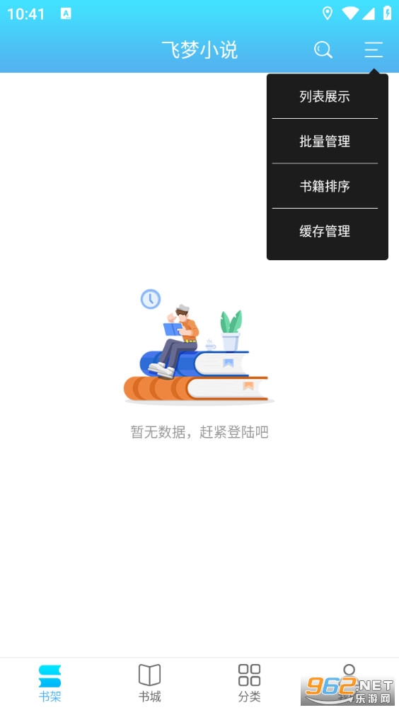 �������С˵���°�v3.22��ͼ4