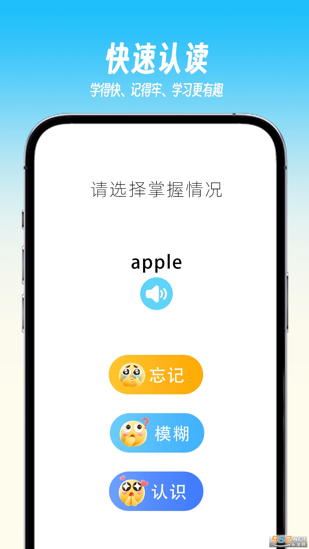 ��������app��ͼ2