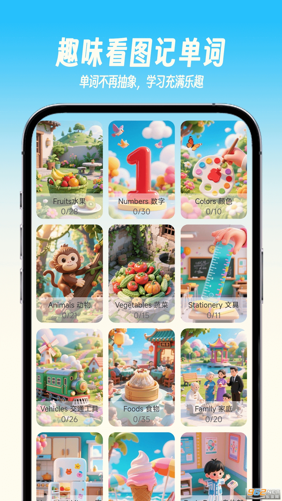 ��������app��ͼ3