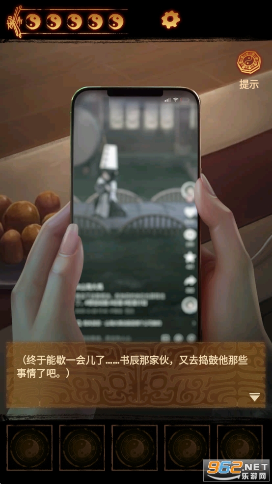 ����ɽ2ڤ���ƽ��v2.0.25111401��ͼ1