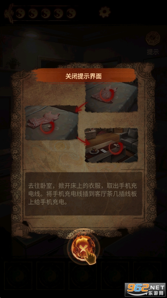 ����ɽ2ڤ���ƽ��v2.0.25111401��ͼ3