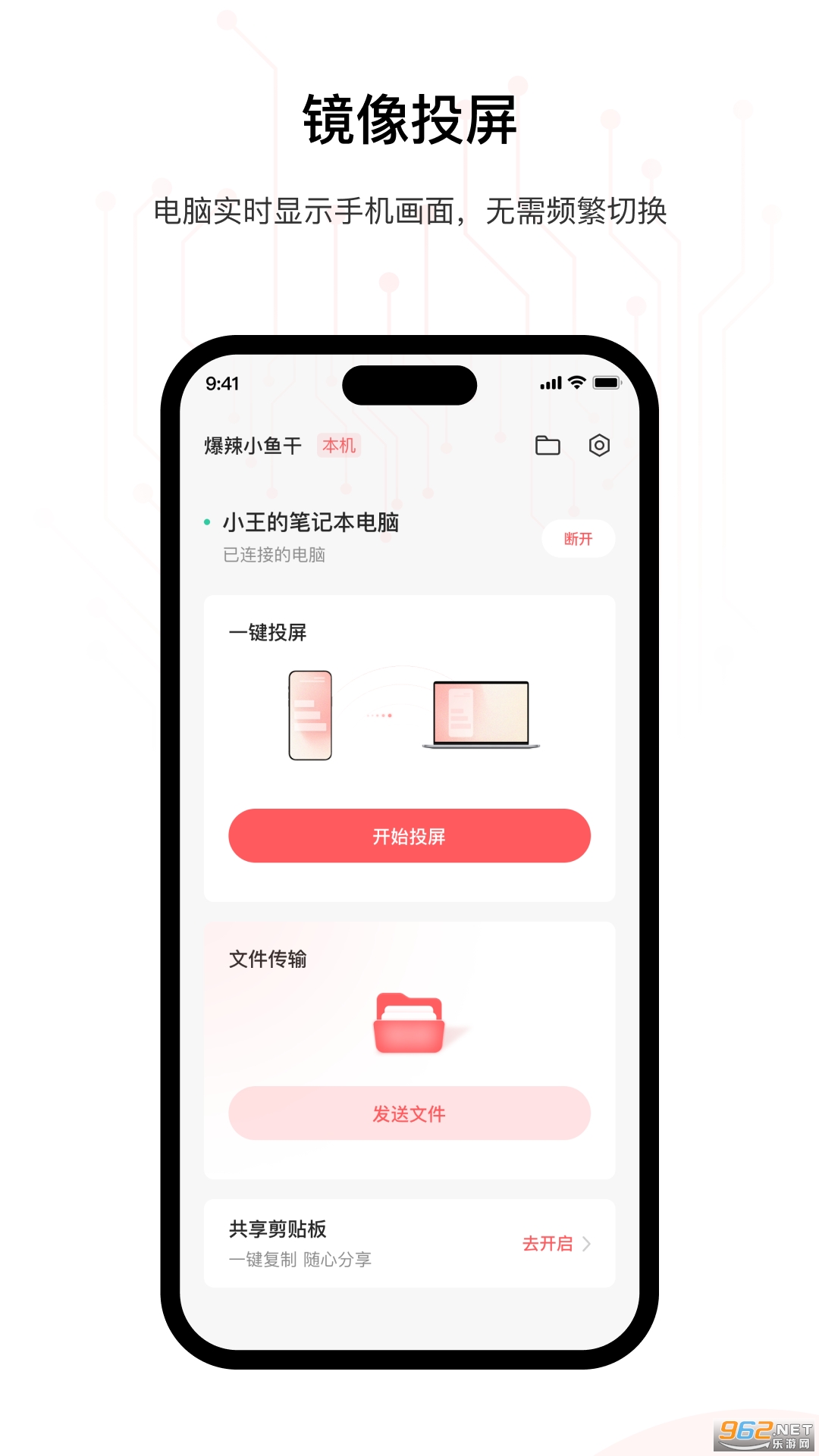 �ǽ�����app��ͼ0