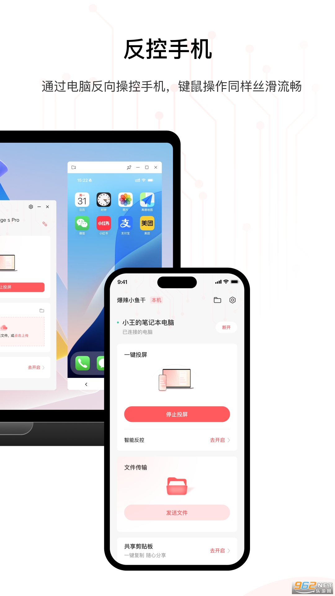 �ǽ�����app��ͼ1