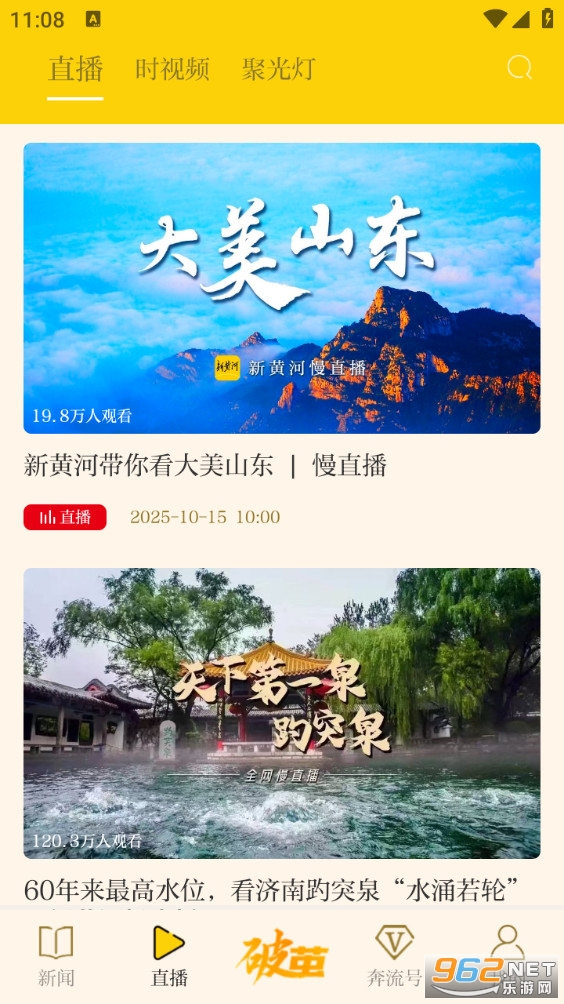 �»ƺӿͻ���app��ͼ2