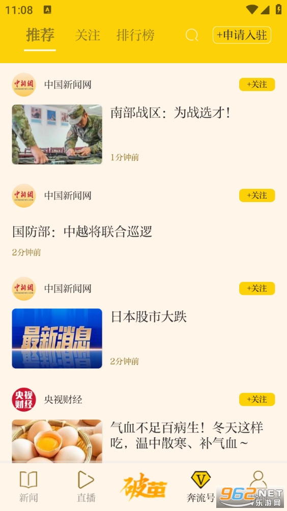 �»ƺӿͻ���app��ͼ3