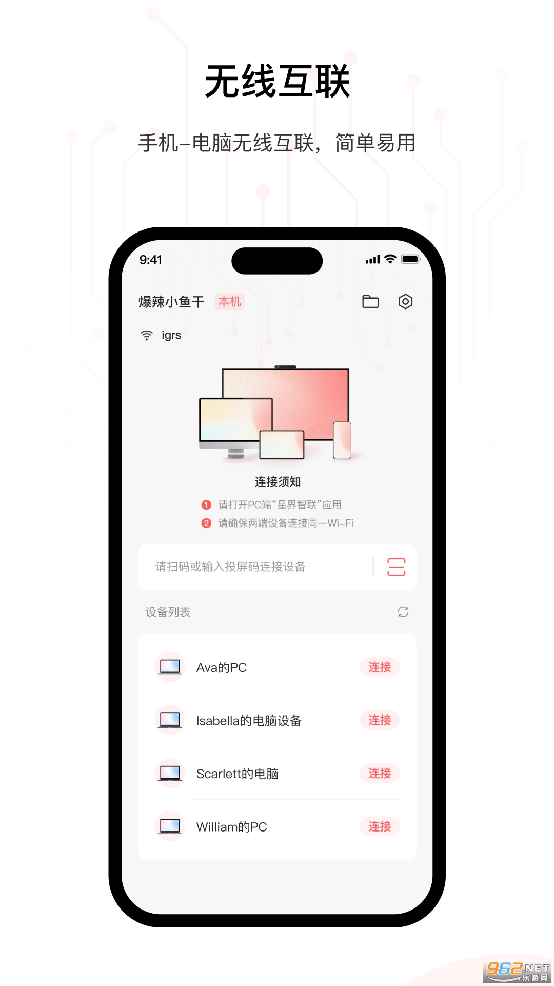 �ǽ�����app��ͼ3