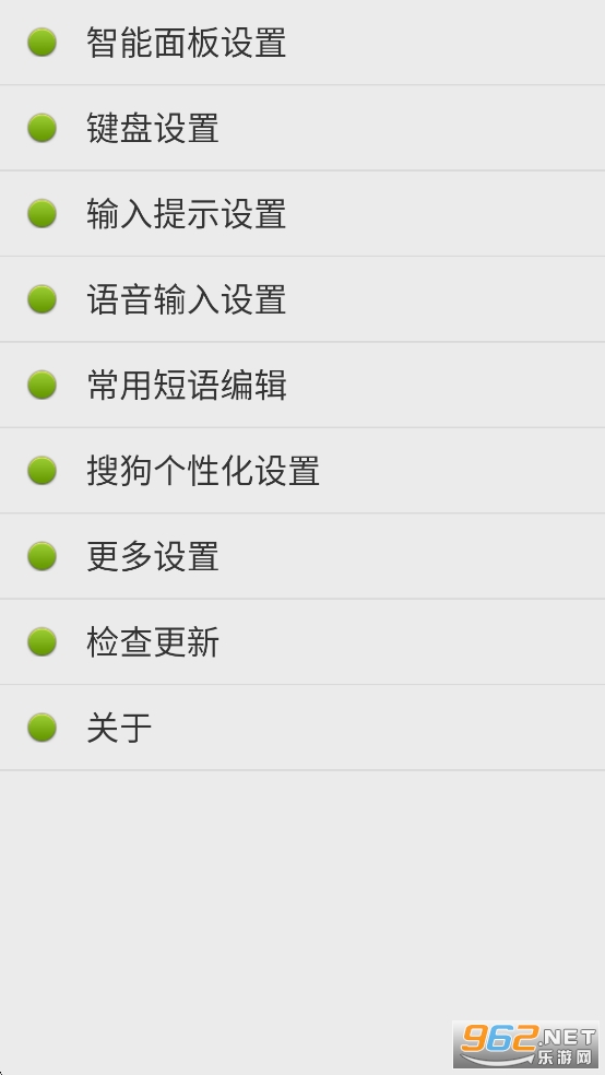 �������뷨app��ͼ0