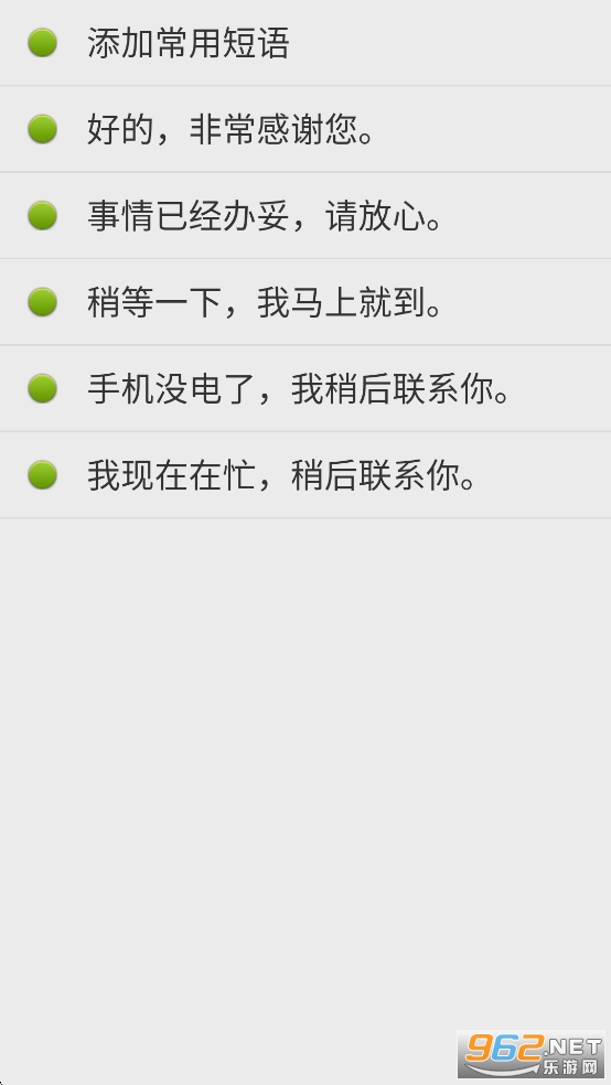 �������뷨app��ͼ5