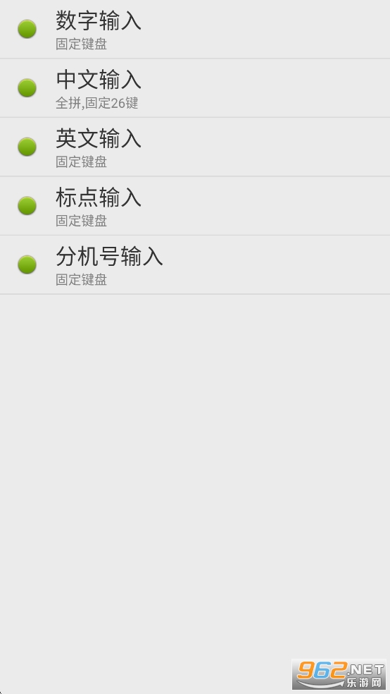 �������뷨app��ͼ2