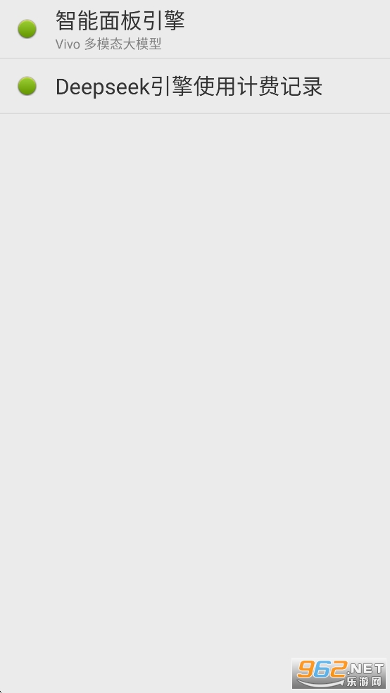 �������뷨app��ͼ1
